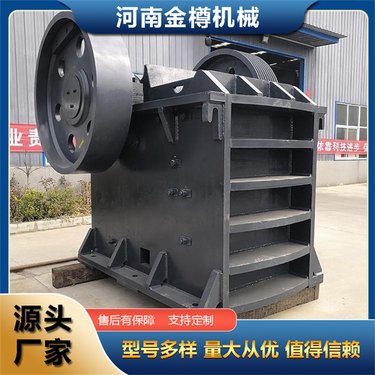 大小型颚式破碎机规格产量 粗细颚破石子机 花岗岩砂石鄂破设备厂家