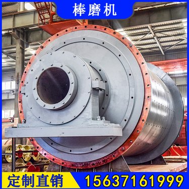 3.6*6米银矿石格子型球磨机配件时处理280吨金属矿研磨机厂家