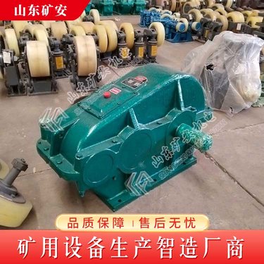 往复式给料机减速机是一种相对精密的机械 使用它的目的是降低转速