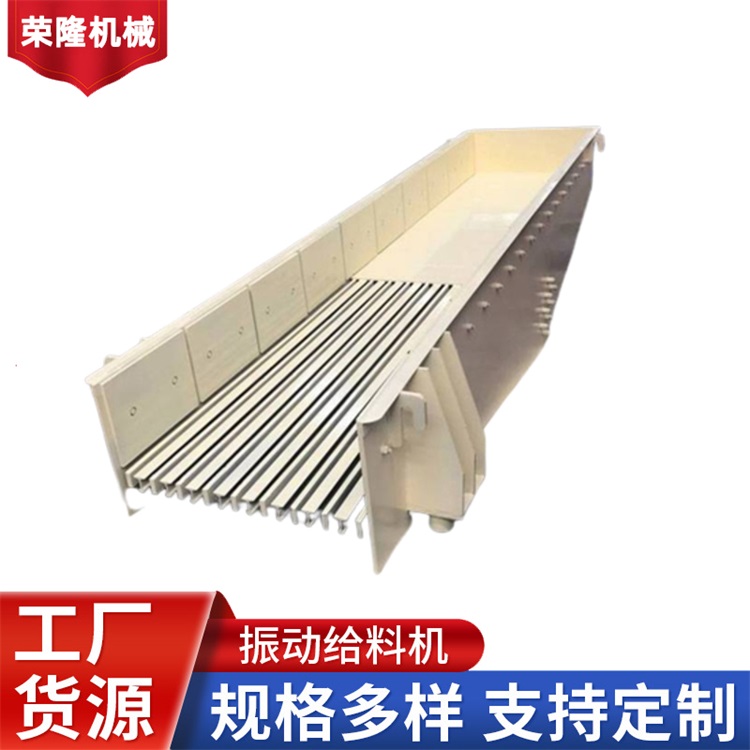 大型鄂式破机给料机 泥土砂矿山振动下料机 煤炭槽式喂料机