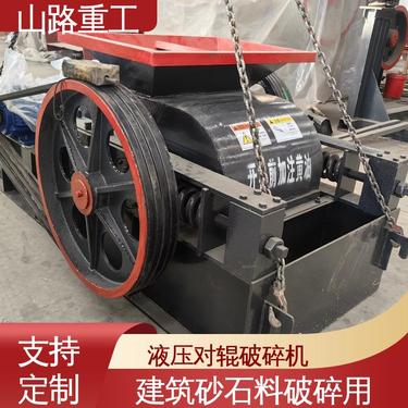 合金辊皮制砂机 出料粒型可调节 弹簧型辊式破碎机 专业