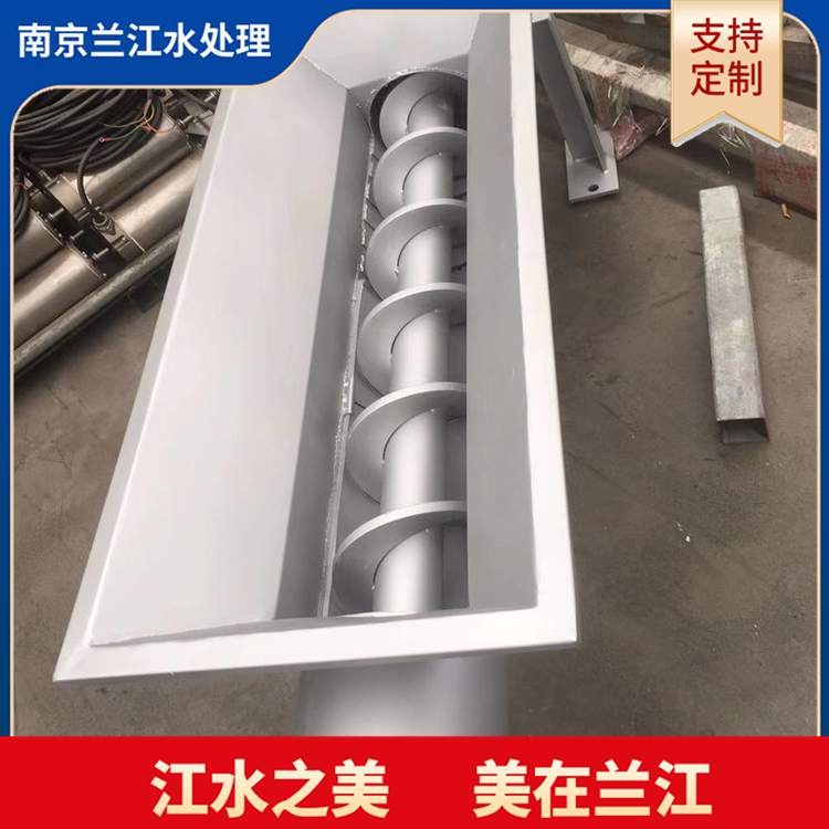 无轴U型螺旋输送机304不锈钢有轴绞龙煤灰污泥提升上料机