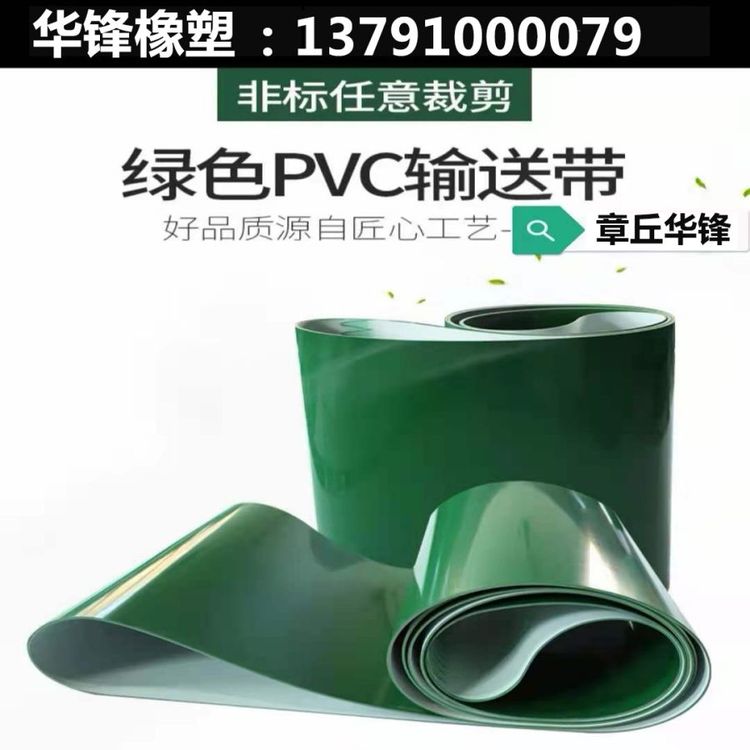 产家生产PVC环形带工业皮带PU传动带白色流水线皮带