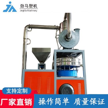 劲马机械 不锈钢PVC型材磨粉设备 刀盘PET磨粉机 JMSMP650