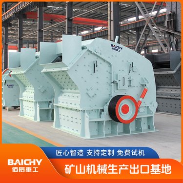 反击式破机1315 反击联合破设备 石料破 机生产厂家