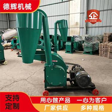 德辉玉米花生壤细机 锤片式饲料草糠机 豆杆稻糠磨粉机