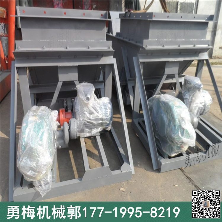 勇梅K3电机振动给煤机 双推杆往复式给料机 输煤车间用K型喂料机