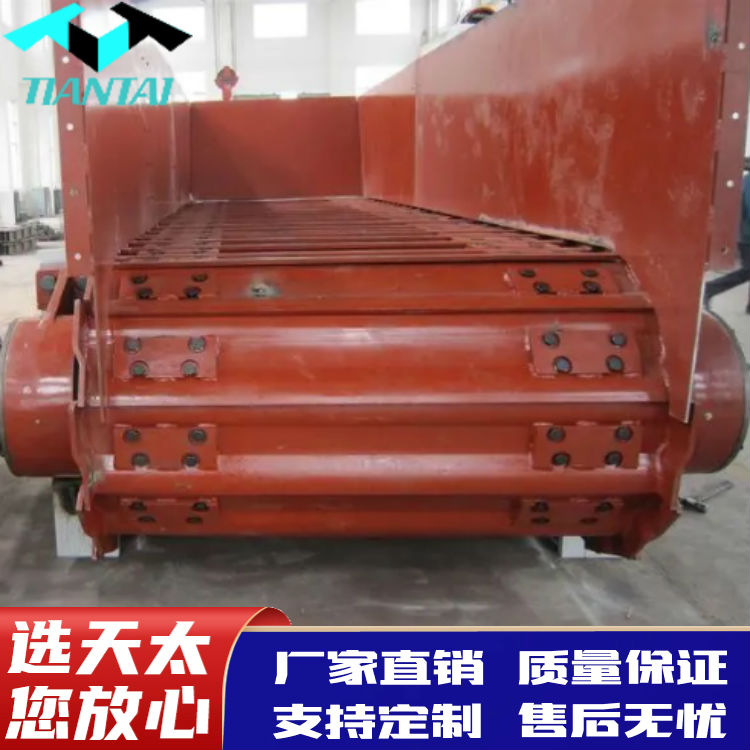 天太机械 重型板式给料机 水泥矿石煤矿板输送机 厂价定做
