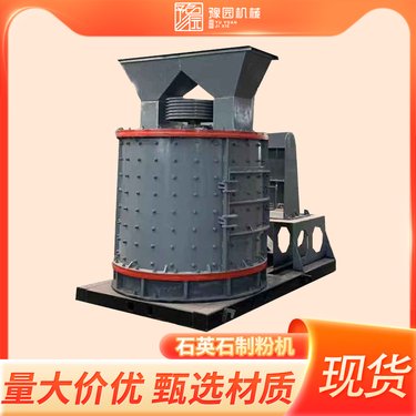 立式石头磨粉机 矿渣青石立轴打粉机 铝粉钢渣细粉机 砂石煤粉制粉机