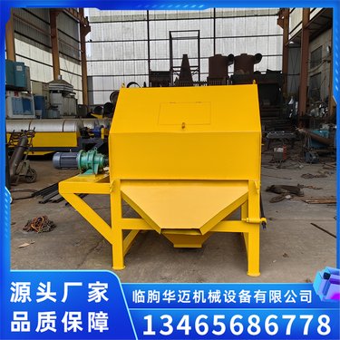 干粉磁选机 测量精准 磁场分布均匀 激光切割 维护省心