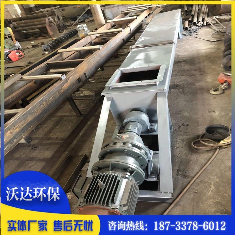 螺旋输送机 沃达环保 U型粉料输送设备 螺旋运输上料机