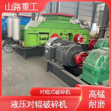 矿山机械设备制砂机 出料粒型可调节 化工原料双辊式破碎机 定制