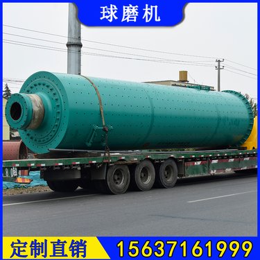 1830矿用球磨机 Ф1830×3000钢渣棒磨机 磨粉设备