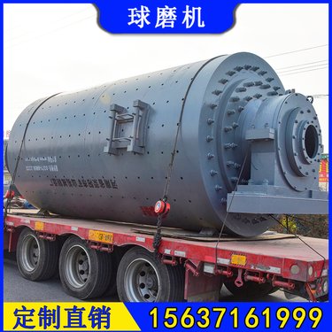 日处理100吨铝渣球磨机 0918格子型磨机 磨粉设备