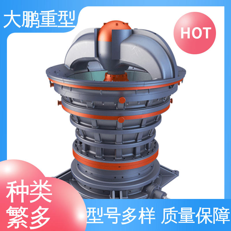 大鹏重型 操作简单 液压旋回破机 产品粒度均匀 经久耐用 规格齐全