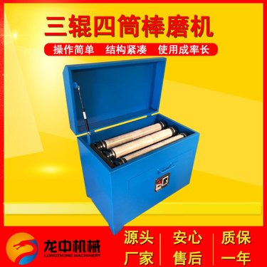 XMB三辊四筒棒磨机 小型磨矿设备生产厂家 实验室干湿两用磨粉机