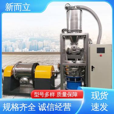 负压出料球磨机专利产品 源头厂家 按需定制 坚固 氮化硅 新而立