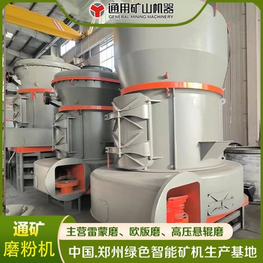 欧版MTW-215工业磨粉机 适用于方解石 钾长石 大理石大型磨粉设备