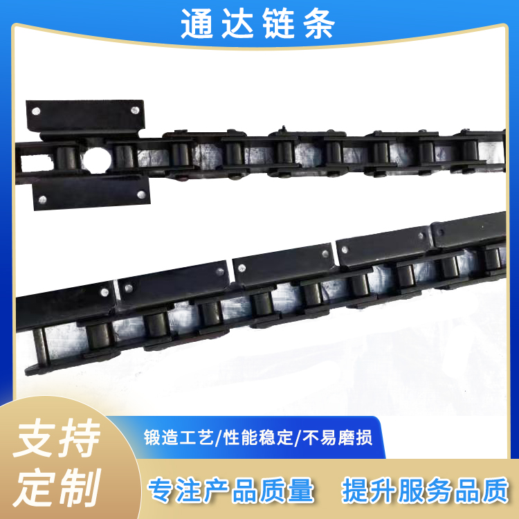 通达 链条机输送链条 机械定制 不锈钢防滑耐高温