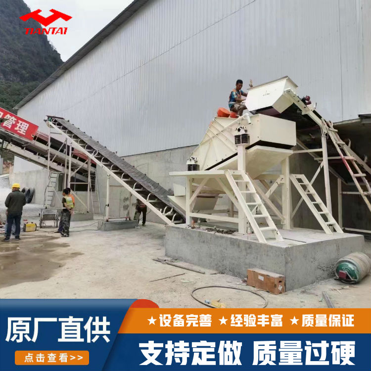 天太振动 矿用大倾角挡边带式皮带输送机 可升降移动 经久耐用