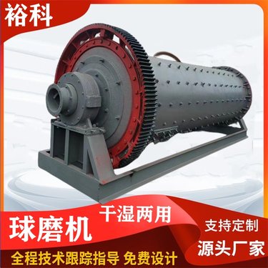 石英砂煤灰磨粉机 磨矿石灰窑水泥球磨机 煤渣磨粉设备大小可定制