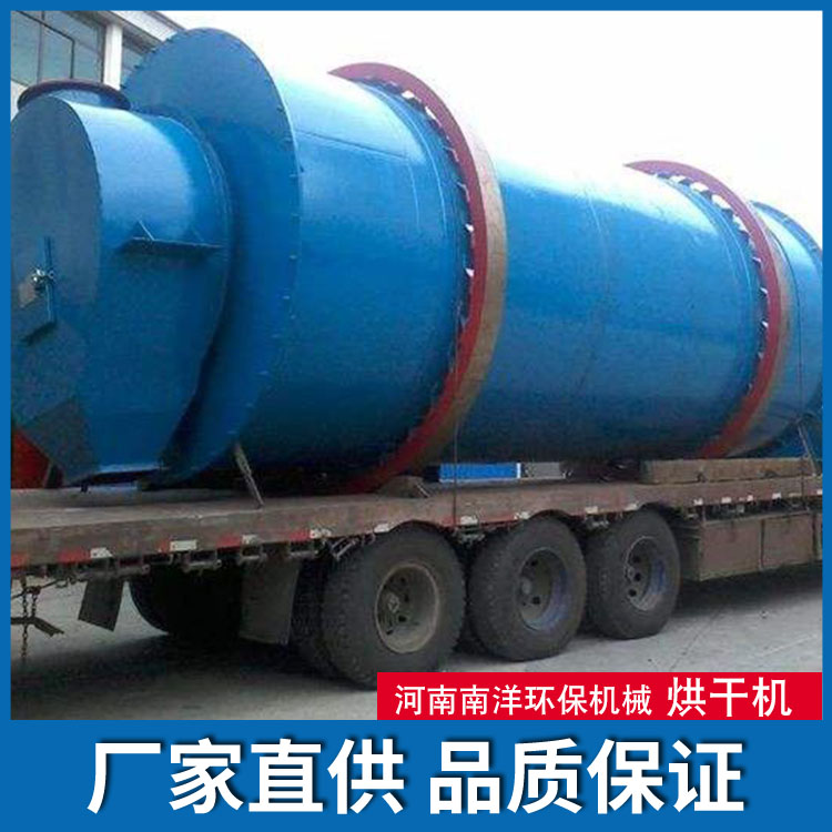 全自动机制砂烘干机三筒石英砂干燥机沙子烘干线 南洋环保机械