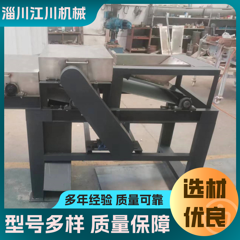 江川机械 双层高强磁 锂电磁选机 矿山洗选设备 质量保障