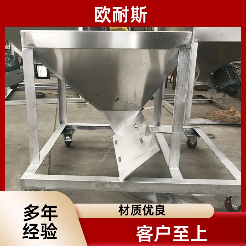 欧耐斯 塑料干粉喂料机 自动螺旋输送机 ONS-600