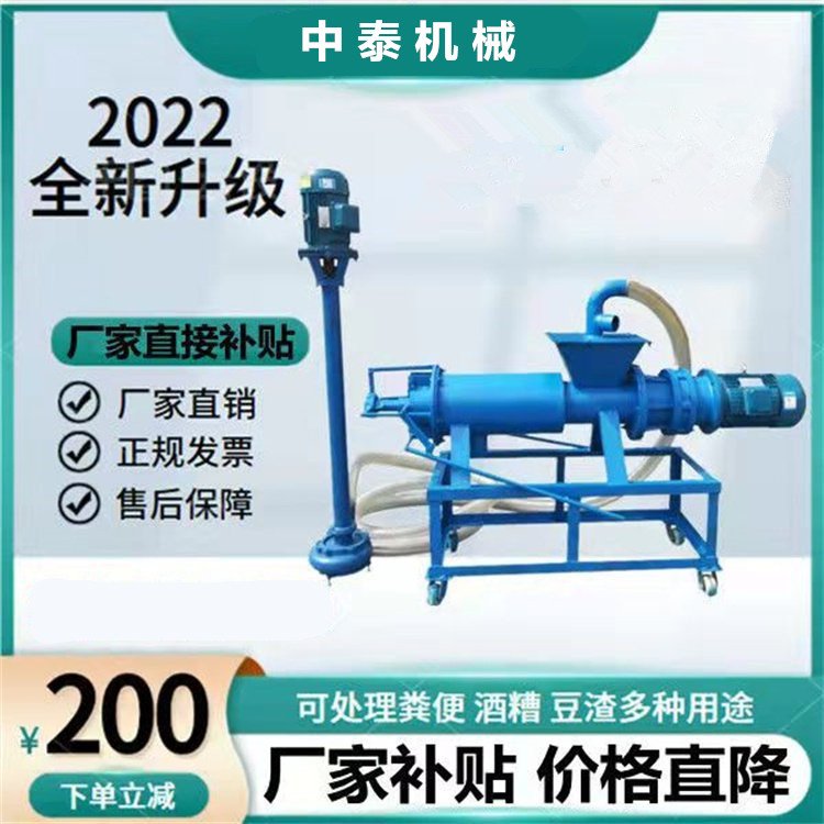 自动上料废纸浆脱水机 加长款稀粪处理挤干机 不锈钢式酒糟分离机