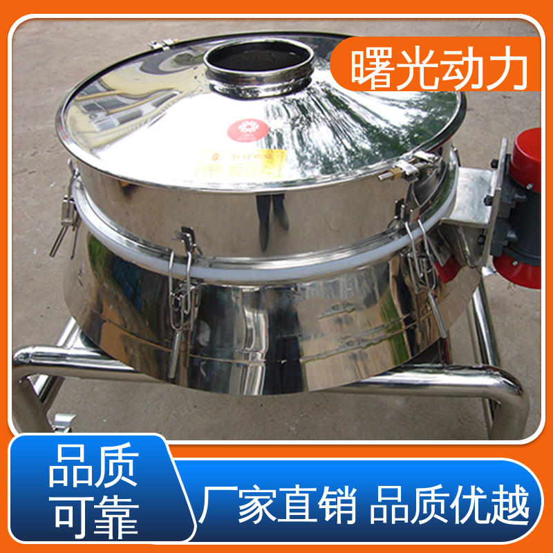 曙光 惯性振动筛 按需定制 周到服务 单物料定重量加料
