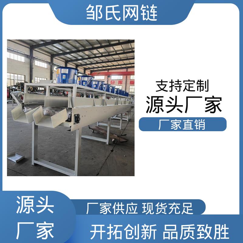 水平链板输送机 工业矿石加厚板式给料机 非标定制 邹氏网链