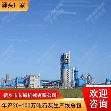 水泥生产线 年产30万吨水泥线规格 长城机械水泥粉磨设备 生料立磨机