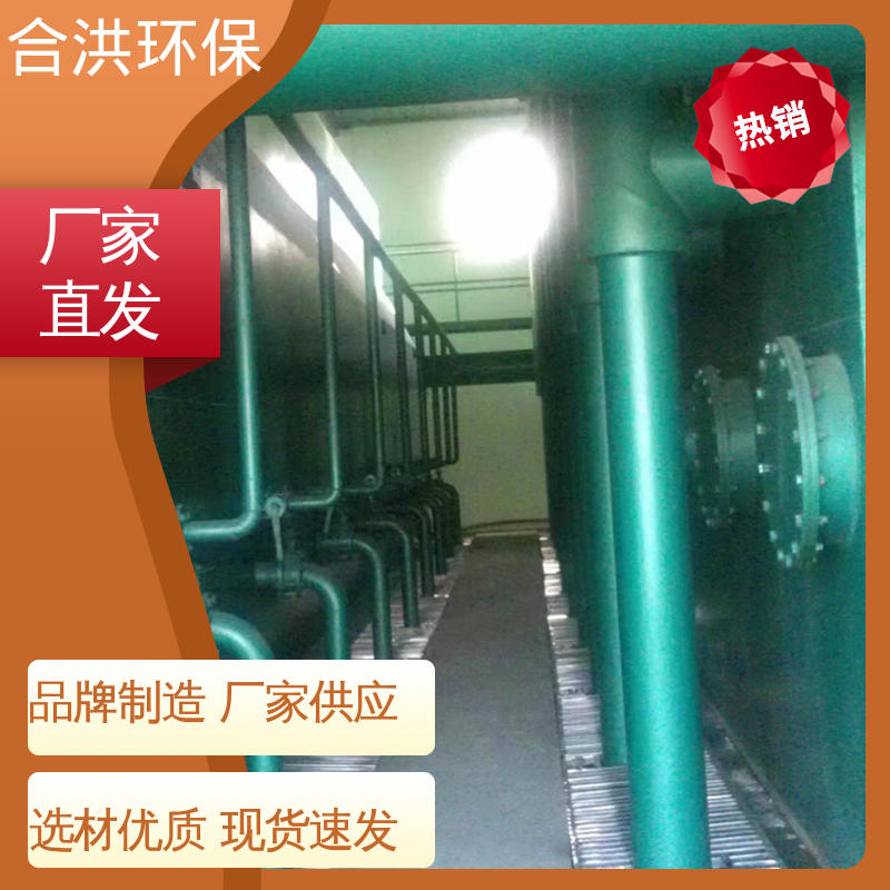 合洪 化工废水处理用 河水一体化净水器 安装便捷 结构合理