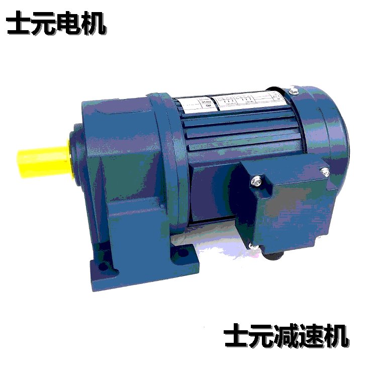 30/1电机减速机 士元GH40-2200-30-S卧式2.2KW减速电机