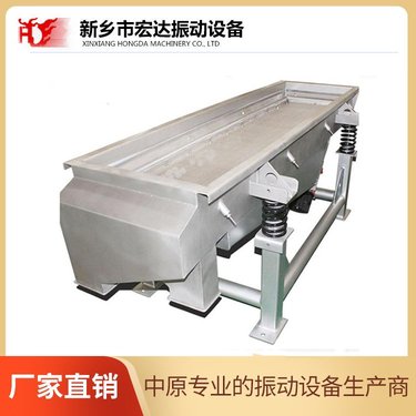 宏达 直线振动筛 多层不锈钢筛分设备 矿石颗粒粉末高频振动直线筛