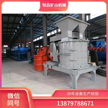全新立轴制砂机 冲击式破设备 1-150m³处理量