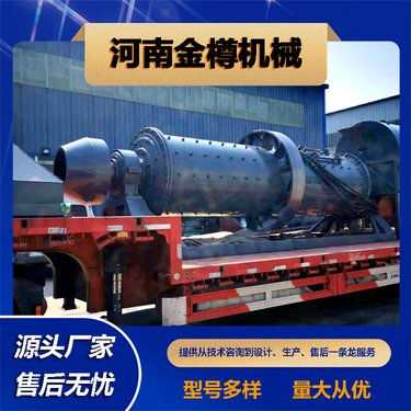 MQG格子型球磨机 矿渣炉渣棒磨机设备 水泥厂研磨机械