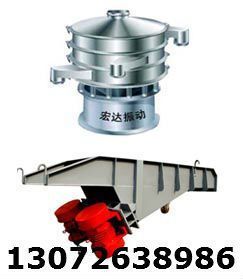 供应定量电机给料机 GZG50-4变频振动给料机 宏达官方网