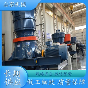 金泰 单缸液压圆锥破碎机 粒度均匀 破碎比大 操作简便 厂家安装