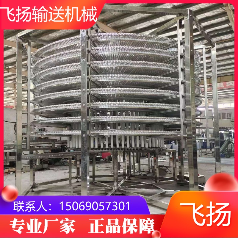 网带螺旋速冻塔 不锈钢网带螺旋塔 多层网链输送机 烘培冷却塔工作