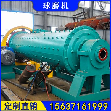 Ф2200×4500石墨球磨机 年产60万吨格子型磨机