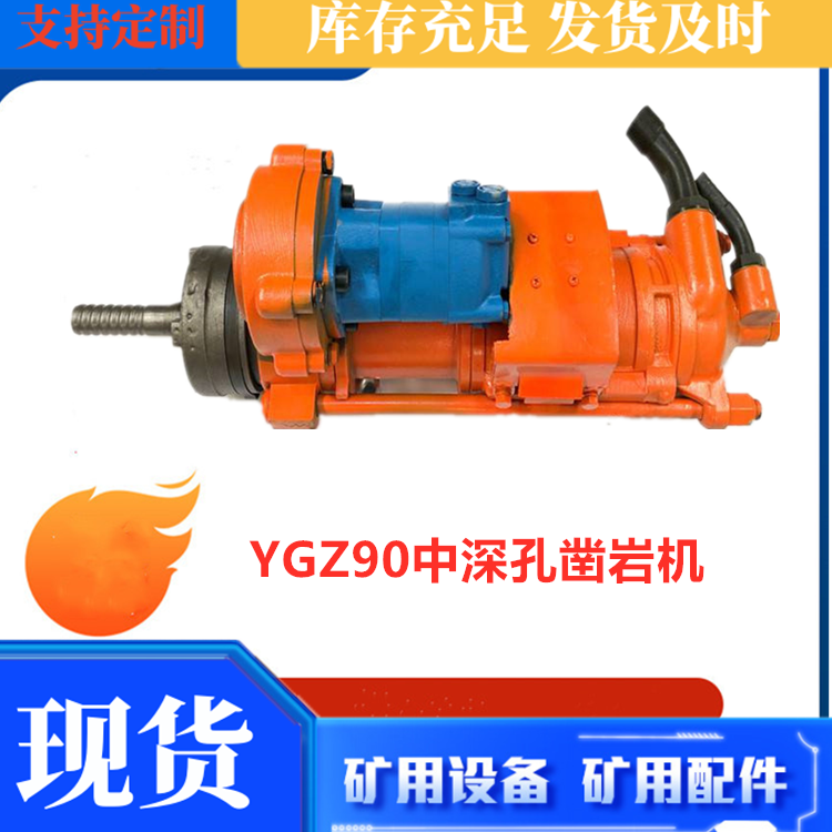 隧道爆破设备YGZ90导轨式凿岩机 90气动圆盘钻机配件 R32钻杆连接套