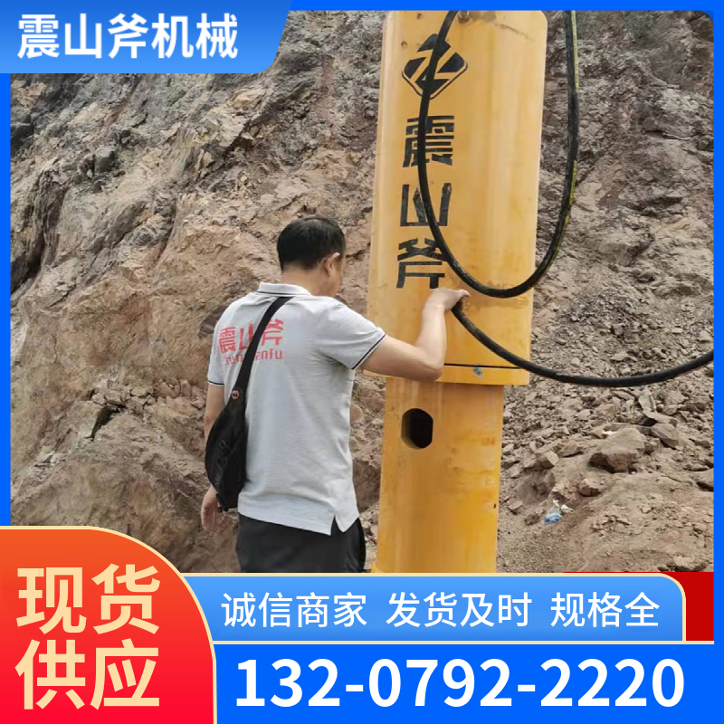 开裂机电动岩石劈裂机 不会产生震动 震山斧 适用于室内混凝土拆除