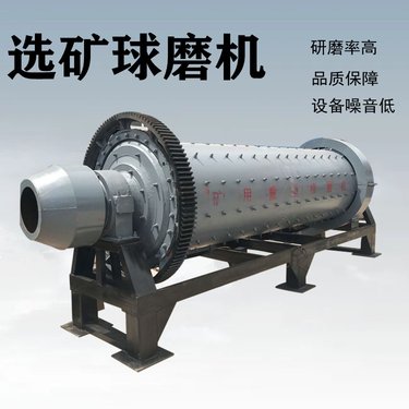 钢渣制砂棒磨机 湿式矿石细粗磨机 格子型球磨机制砂机