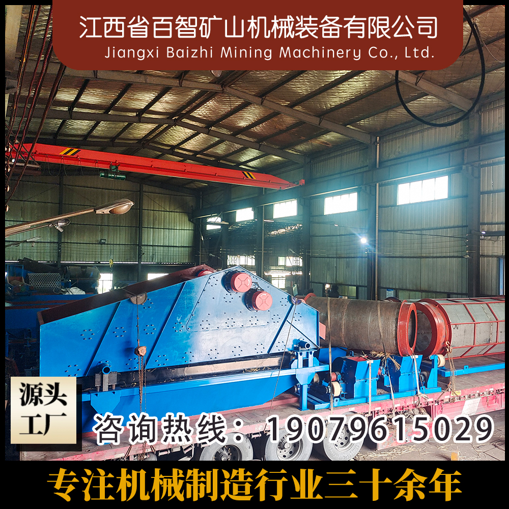 大尺寸脱水筛 脱水筛分机 洗煤厂固液分离设备 耐磨耐腐蚀 百智