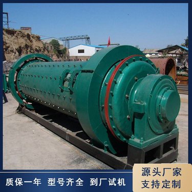 小型铝灰磨粉机 矿石干式球磨机 炉渣花岗岩制砂机 磨矿设备