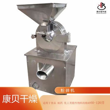 20 30 万能粉机 硬脂酸磨粉机 不锈钢齿盘锤片打粉设备