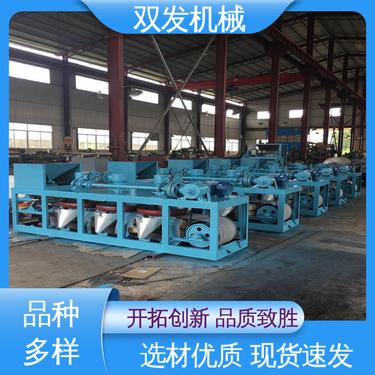 双发机械 可一次分离出非磁性 三盘破磁选机 源头厂家供应