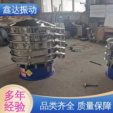 鑫达 不易堵塞 结构可靠 效率高 316L不锈钢 果汁振动筛