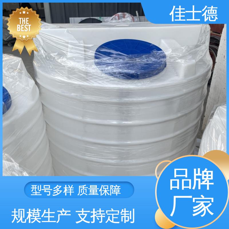 装置PAC一体化全自动10吨pe加药桶 耐酸碱塑料搅拌桶